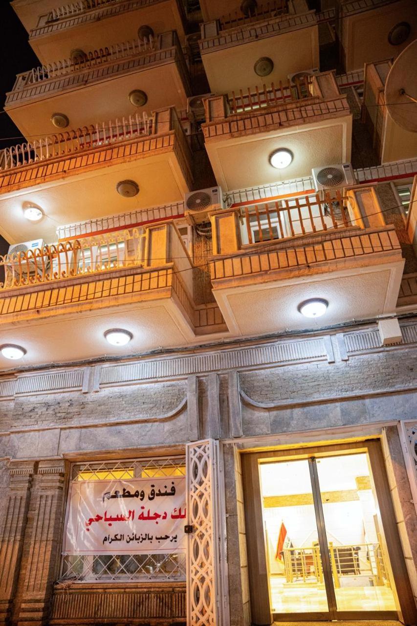 Malik Dijlah Hotel 바그다드 외부 사진